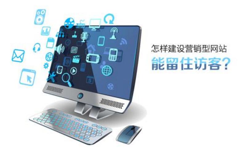 了解模板化網站建設和定制化網站建設的缺點,模板化還是定制化也需要“擇優錄取”_西安網站建設公司